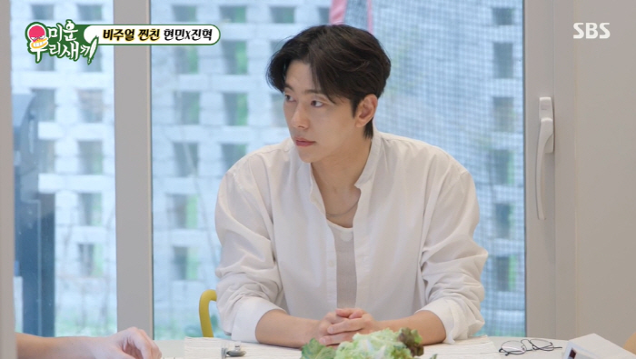 7 Years Open Love Yoon Hyun-min Declares Non-marriage After Breaking Up With Actress..Single Life Not Bad (My Little Old Boy) 