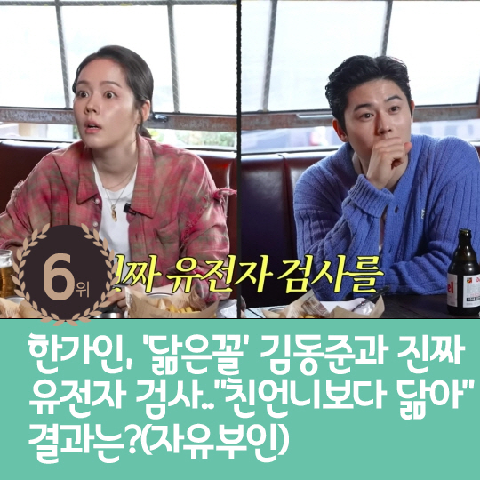  Last week's hot issue, comedian Ham Hyo-joo's 12th anniversary