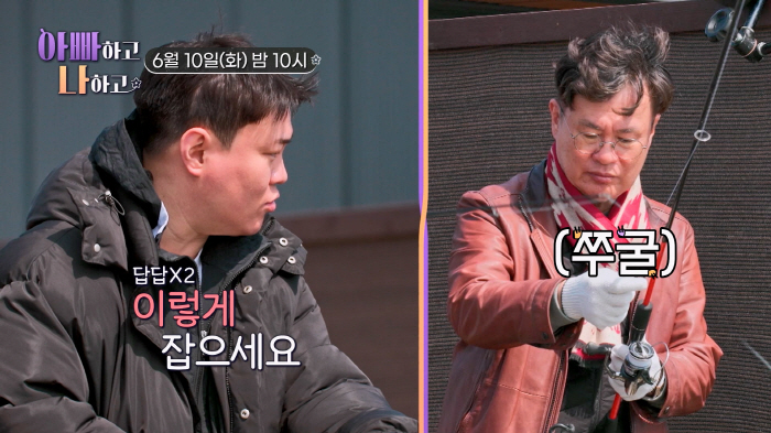 Chef Yeo Kyung-rae, Yeo Min, to avenge her father...I'm winning with fishing