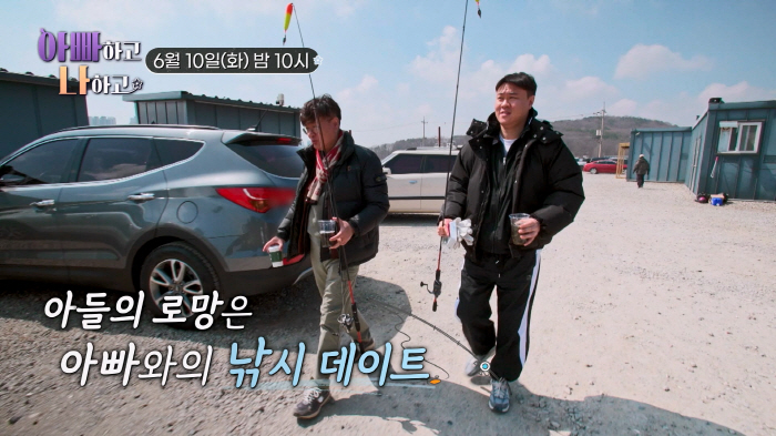 Chef Yeo Kyung-rae, Yeo Min, to avenge her father...I'm winning with fishing