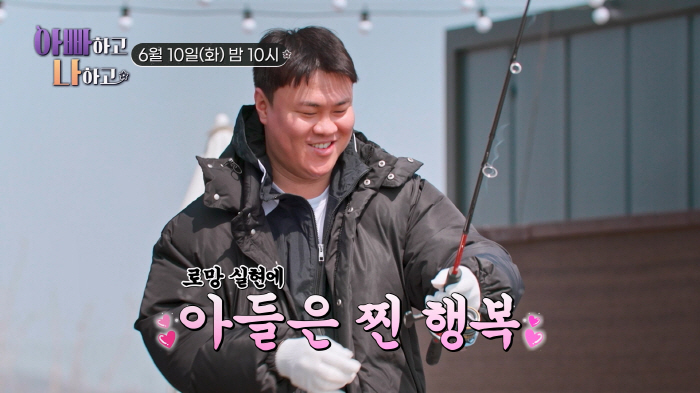 Chef Yeo Kyung-rae, Yeo Min, to avenge her father...I'm winning with fishing