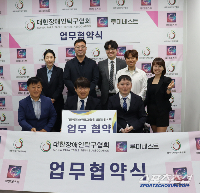 Donation of full music revenue Lumineest X MOU (Official) for the Korea Table Tennis Association for the Disabled