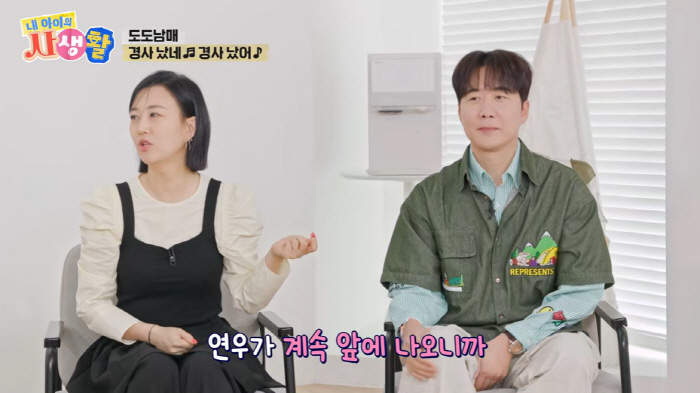 Jang Yoon-jung ♥ Do Kyung-wan, 11 years old, I'm proud of my children's farming (My Life)