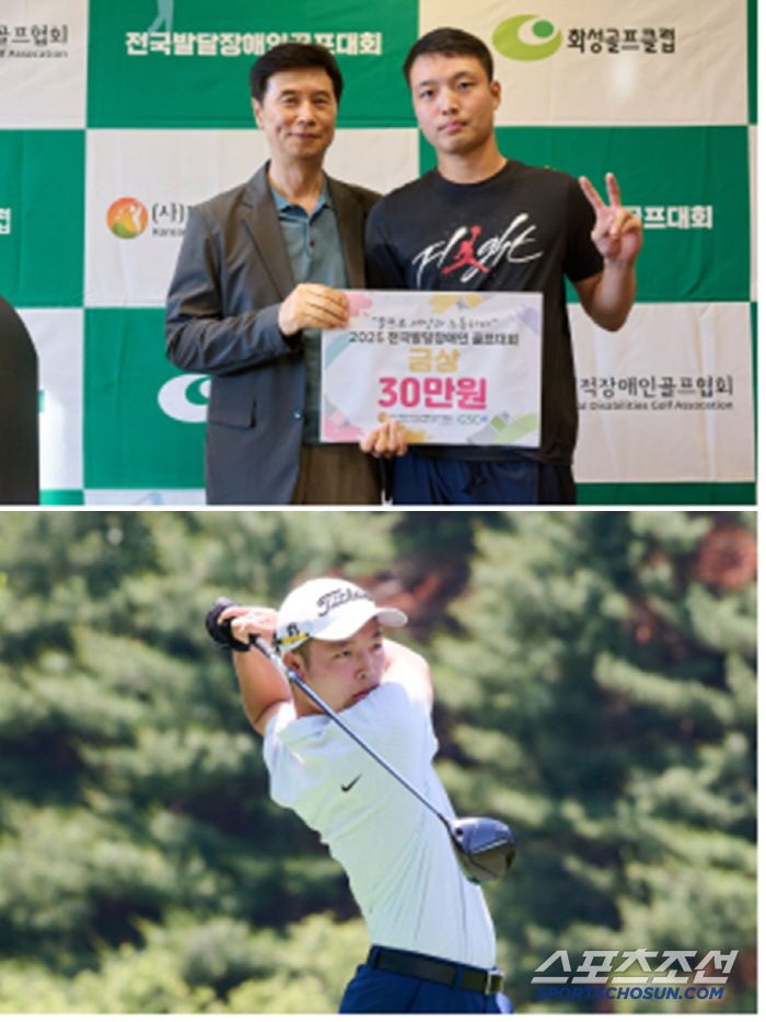 Kim Joon-young 79 strokes 金 Communication with the world through golf for the developmentally disabled nationwide