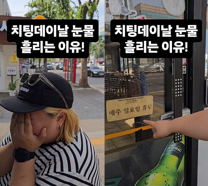 Kim Min-ki ♥ Hong Yoon-hwa will lose 40kg soon. She's going to take a break from a pig's feet restaurant