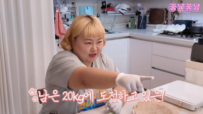Kim Min-ki ♥ Hong Yoon-hwa will lose 40kg soon. She's going to take a break from a pig's feet restaurant