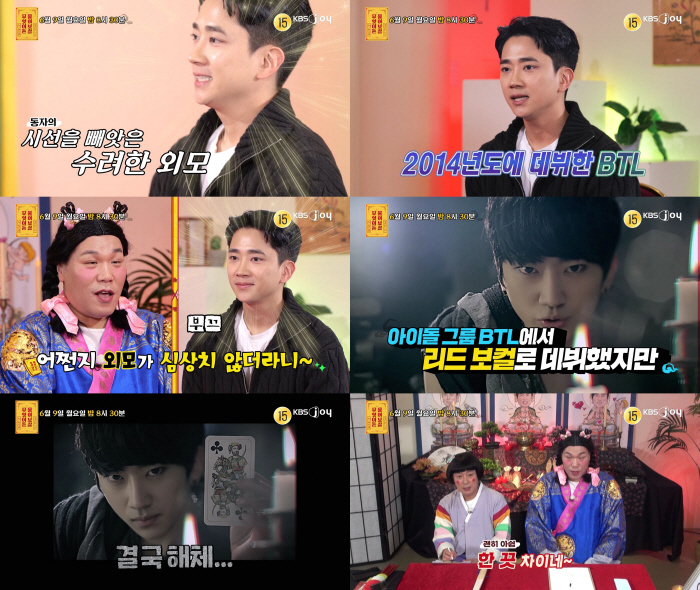 Lee Soo-geun, ♥ Park Ji-yeon's health concern..'I want my third daughter, but I can't' (Ask her)