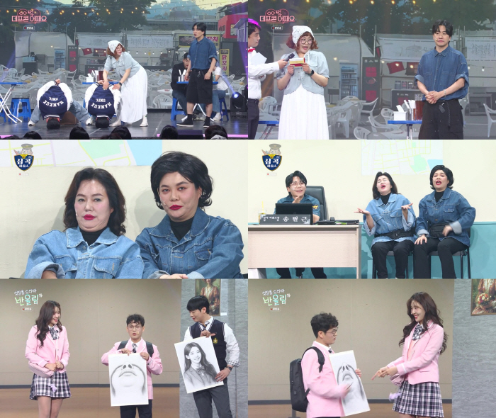  Let's stop flirting with Jo Suyeon...Shin Yunseung, escape laughing (Gag Concert)