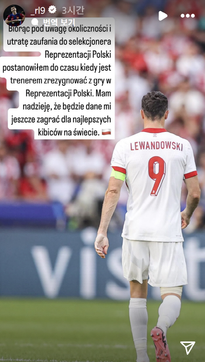 Lewandowski, the strongest striker in the world's soccer world, will not play under a coach who is not trusted to temporarily retire from the national team