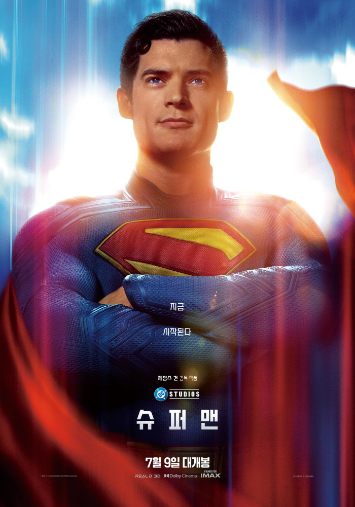  Will I be a summer theater savior? Superman will be released on July 9th