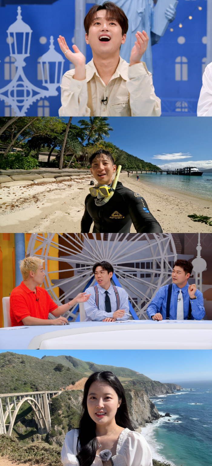 Rumor has it that Gangnam and Jeon Hyun-moo can't do a sharp war of nerves (2500 p.m. on Tokpawon)