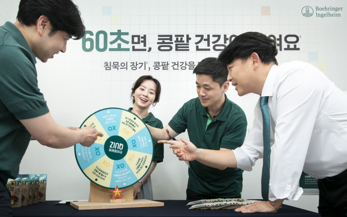 Self-diagnosis of chronic kidney disease...Boehringer Ingelheim Korea, employees can see their kidney health in 60 seconds. The event will be held