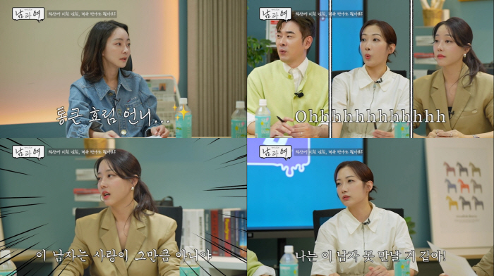 Seo Hyo-rim took a bite at the story of the settlement of the 1 won date..Love is proportional to time and money