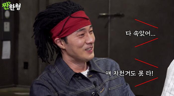 So Ji-seop, Misa, Cha Moo-hyuk...Shin Dong-yeop revealed that he can't ride a motorcycle