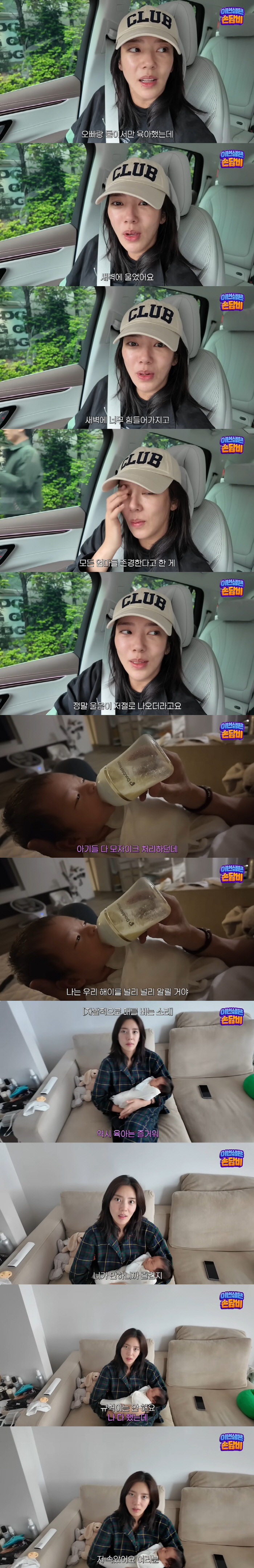 Son Dambi shed tears over her 60-day daughter's single-handed parenting. Today, my father is with me