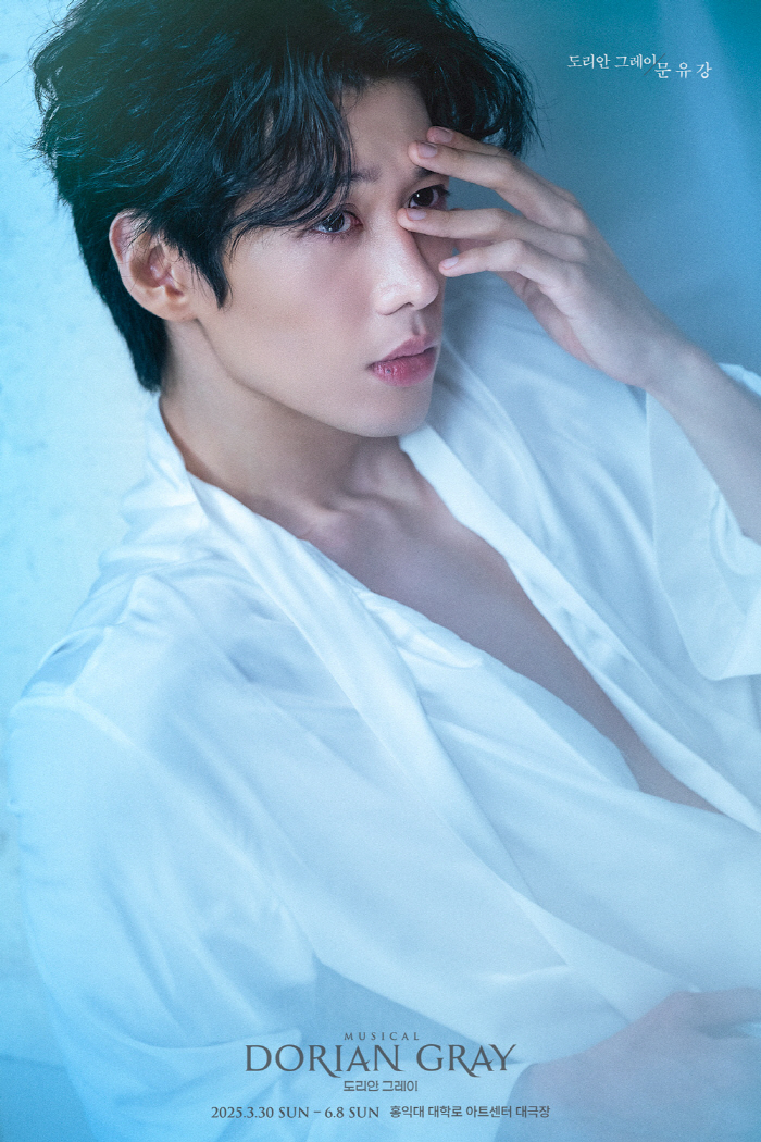 The son of the Hak family, Moon Yu-gang, followed by the musical Dorian Gray...I learned a lot
