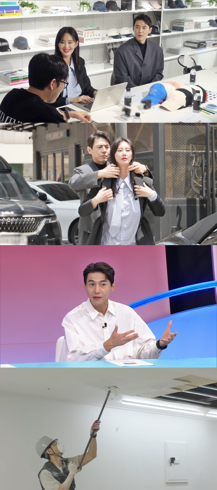 Song Jae-hee ♥ Ji So-yeon's secret to annual sales of 1 billion won in 3 years...My dream is to build a hotel theme park across the country (Dongsang Imong 2)