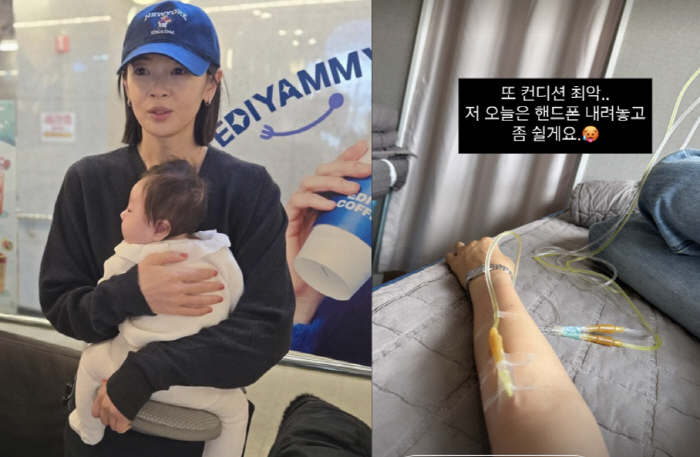 Yoon Jeon-il ♥ Kim Bo-mi broke the sad newsI'll take a break from the hospital