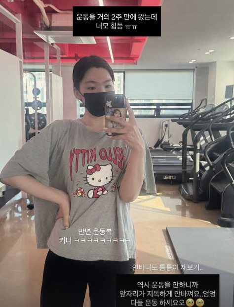 Yoon Nam-ki ♥ Lee Da-eun lost 21kg after giving birth..I want to be in my 50kg range. I can't lose weight