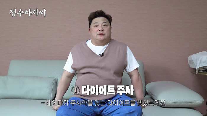 Yun Jung-soo's weight has increased to 105kg...To the point where it's hard to breathe
