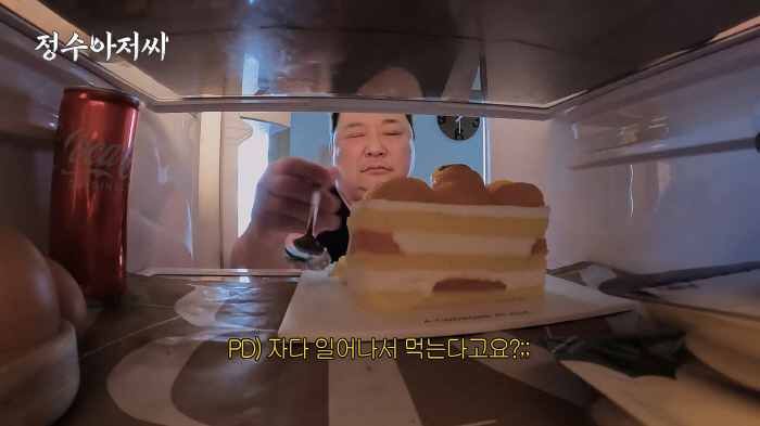 Yun Jung-soo's weight has increased to 105kg...To the point where it's hard to breathe