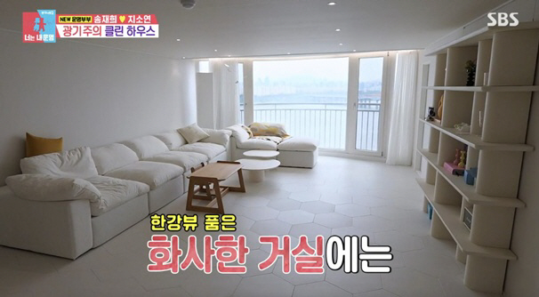 1 billion CEO Song Jae-hee ♥ Ji So-yeon, Han River View Luxury House looks like an open model house