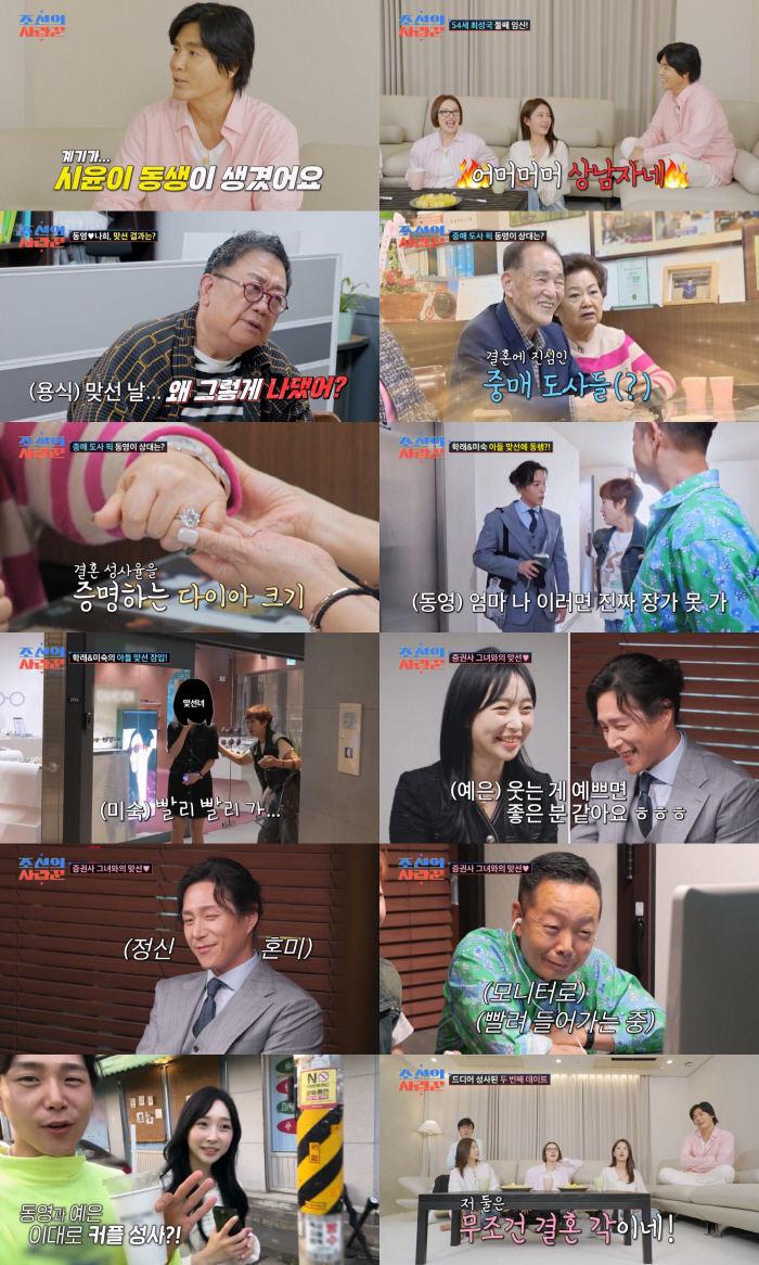 24 years younger ♥ Choi Seong-guk has a second child at 56..Are you a natural pregnant woman? Hwang Bo-ra surprised
