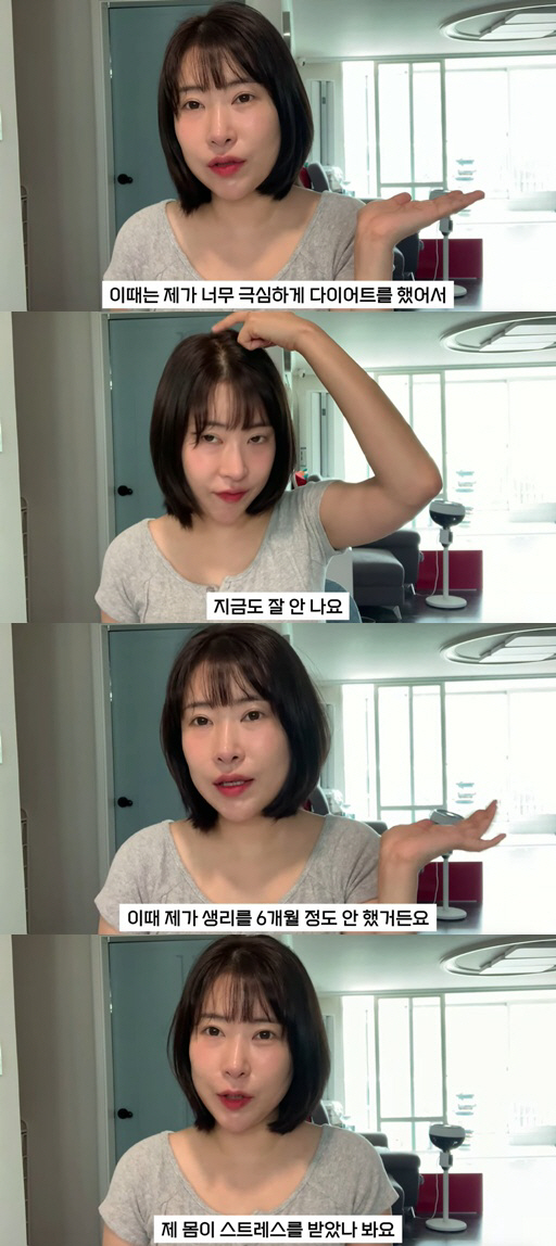 44kg Lee Se-young confesses side effects of extreme diet, and his period is cut for 6 months due to hair loss