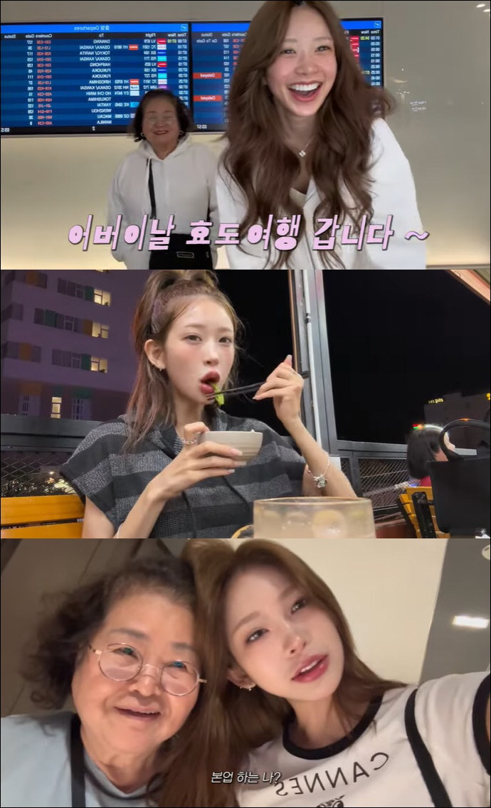 Choi Jin-sil's daughter Choi Jun-hee, ♥ A trip to luxury filial piety with her boyfriend and aunt...Even a touching event