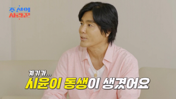 Choi Sung-guk and his second child Hambak announced a surprise pregnancy...Hwang Bo-ra's age doesn't change that quickly