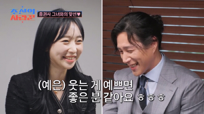 Choi Sung-guk and his second child Hambak announced a surprise pregnancy...Hwang Bo-ra's age doesn't change that quickly