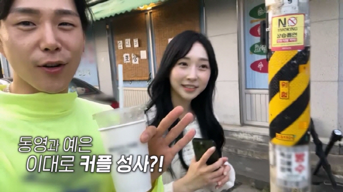 Choi Sung-guk and his second child Hambak announced a surprise pregnancy...Hwang Bo-ra's age doesn't change that quickly