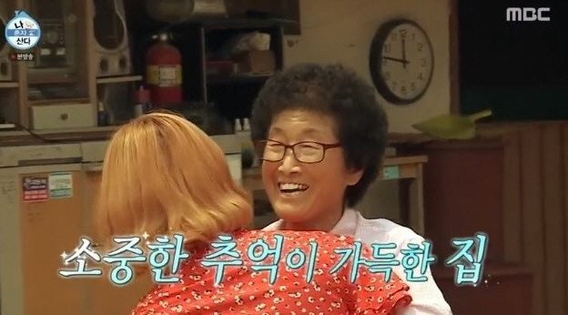  Park Na-rae says goodbye to her grandmother who was with Na Hon-san...the sorrow of having all one's grandparents gone