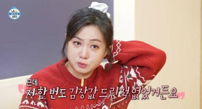  Park Na-rae says goodbye to her grandmother who was with Na Hon-san...the sorrow of having all one's grandparents gone