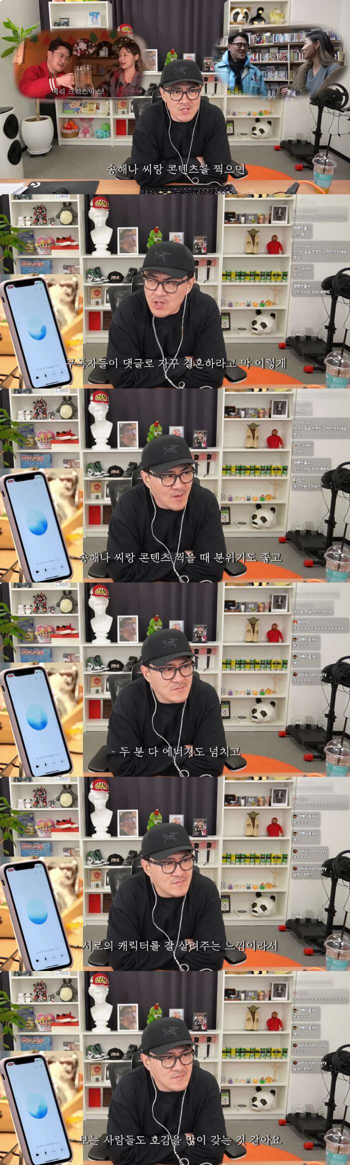 Defconn, ♥ You denied dating Song Hae-na..What about marriage in ChatGPT