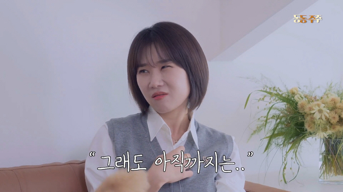 Divorce is not a flaw these days...Seo Dong-ju, I didn't even ask you what you said to everyone you met (Dodong again)