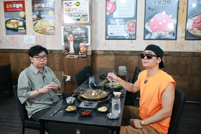 God Park Jun-hyung Shocking Racism in Childhood...Aido Spitting in a Lunch Box (American Radio)