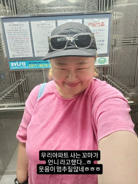 Hong Yun-hwa succeeded in losing 20kg...I can't stop laughing. 