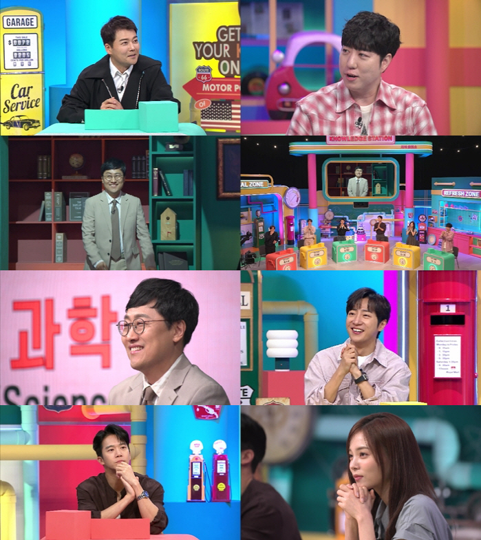 Jeon Hyun-moo refused to shoot..'Is your trajectory a master? I'm not going to do it'. So busy