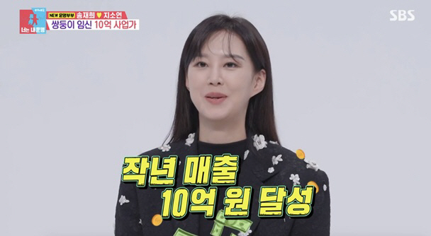 Ji So-yeon became a billion CEO..♥Song Jae-hee's Porsche 911 Gift  3.3 Billion Motel Acquisition (Same Bed, Different Dreams)