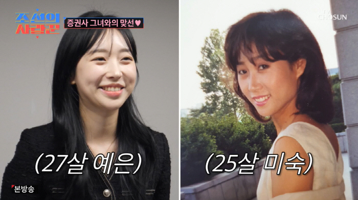 Kim Hak-rae and Dong-young, who look like Hyewon from NMIX, have a crush on a girl who is seven years younger than her