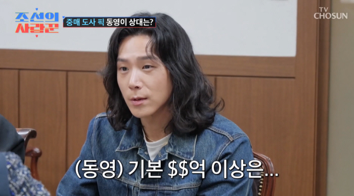 Kim Hak-rae's son was rich in high income