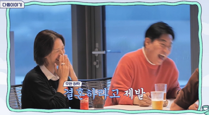 Kim Il-woo ♥ Park Sun-young's family meeting was also attendedOpen love, marriage, Ghana (groom class)