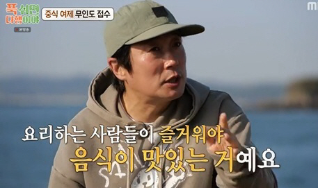  Lee Soo-geun Brushes Kim Dae-ho, who insisted on a tough road...Why do I have to