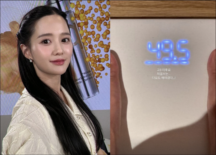 Nam Bo-ra, you said you gained weight after you got married...I'm 49kg and I've never seen weight before