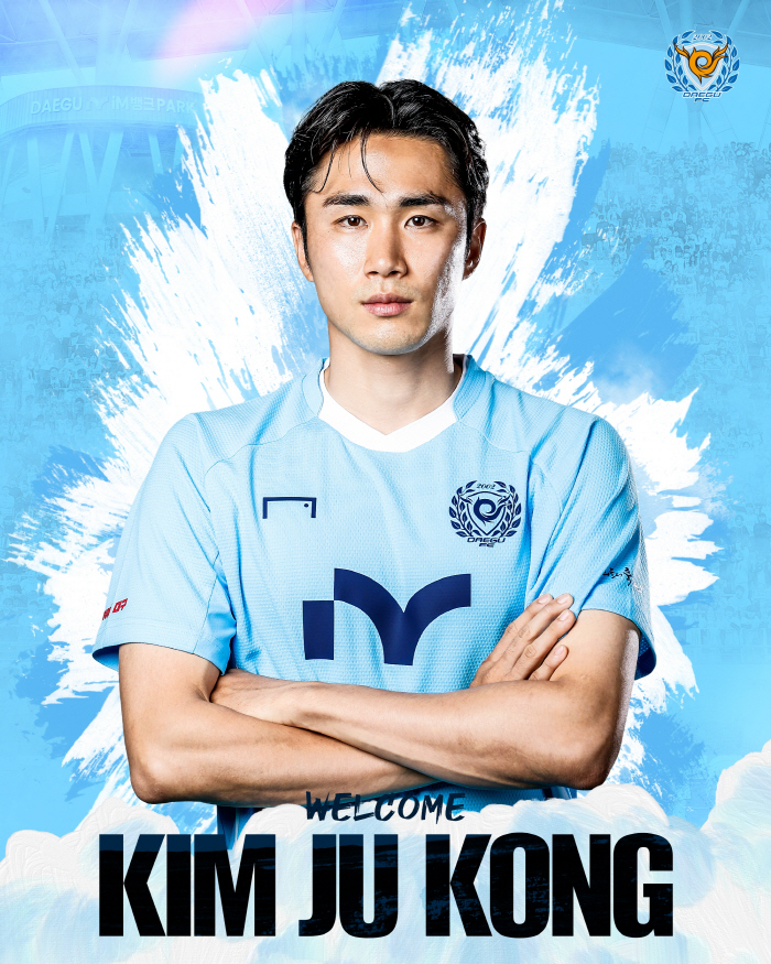 Daegu FC, the lowest, will strengthen its offense by recruiting Kim Joo-gong