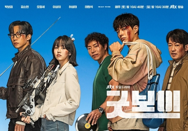 ‘Good Boy’ Soars in Ratings and Buzz Park Bo-gum Tops Actor Rankings Two Weeks in a Row