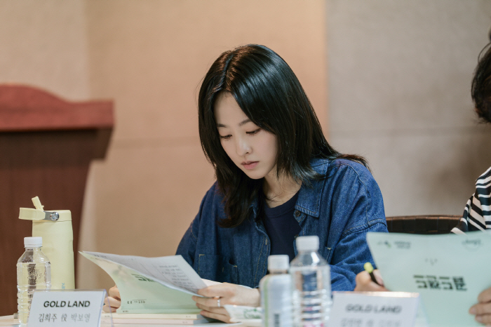 Disney Announces New Crime Thriller ‘Goldland’ Starring Park Bo-young