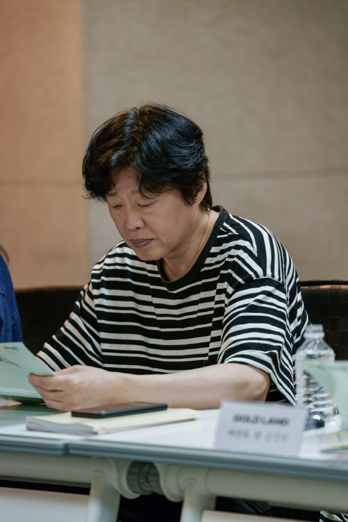 Disney Announces New Crime Thriller ‘Goldland’ Starring Park Bo-young