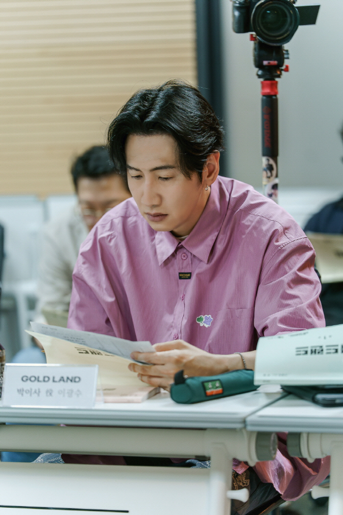 Disney Announces New Crime Thriller ‘Goldland’ Starring Park Bo-young